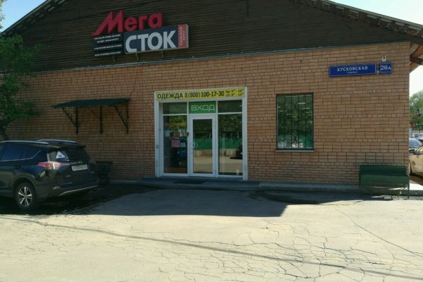 Кракен тор store