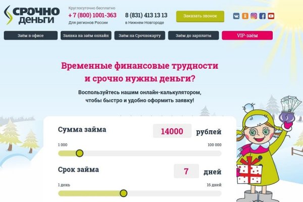 Кракен площадка зеркало