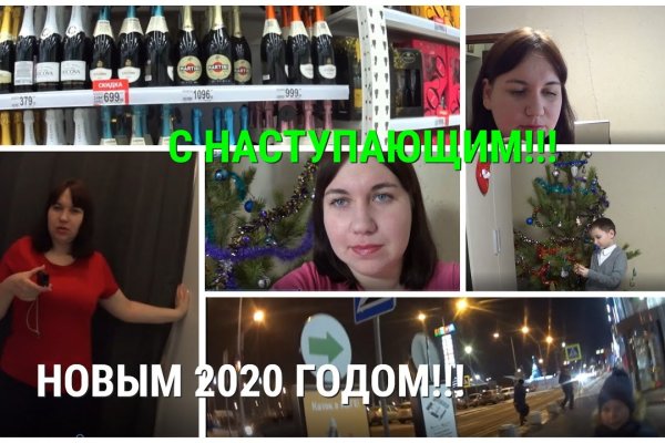Сайт вместо гидры