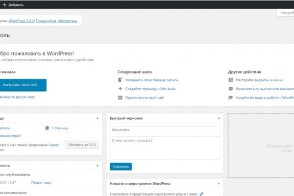 Ссылки на дарк нет