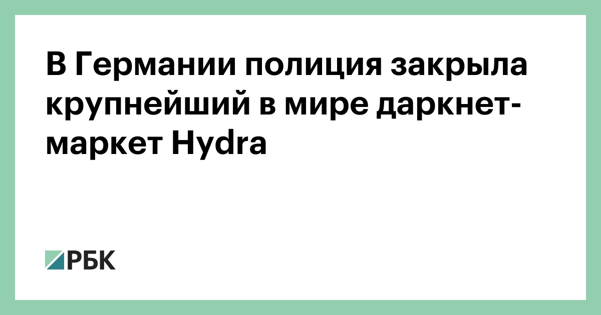 Работающий сайт кракен
