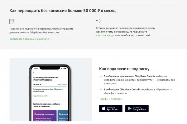 Кракен вход