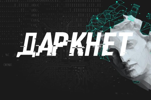 Кракен маркетплейс ссылка krakenat2krnkrnk com