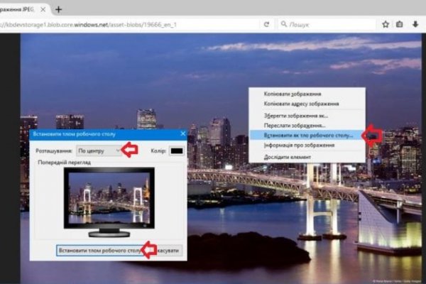 Как зайти на кракен браузеры