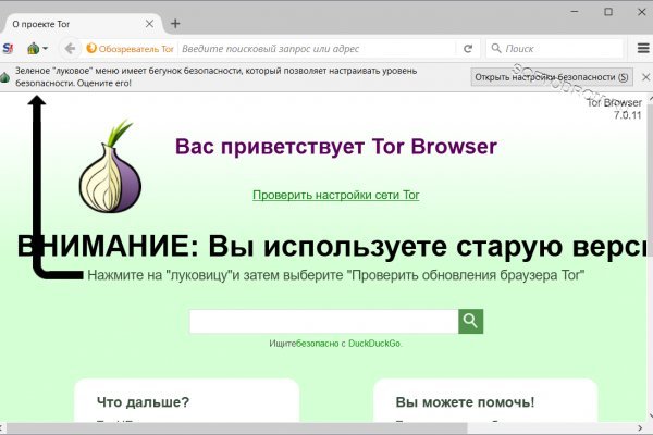 Логин и пароль от кракен