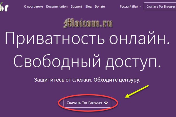 Кракен рабочая ссылка на сайт
