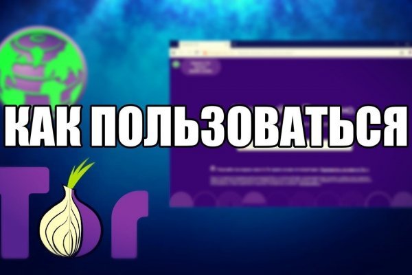 Кракен ссылка москва