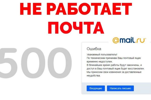 Darknet ссылки