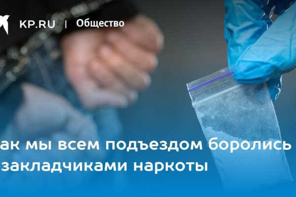 Kraken ссылка зеркало официальный
