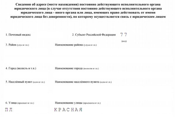 Кракен даркнет вход
