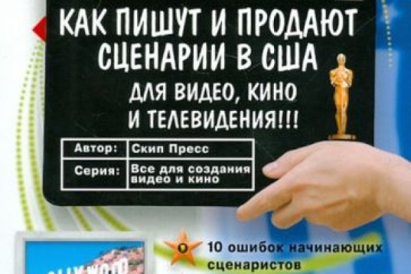 Кракен зон