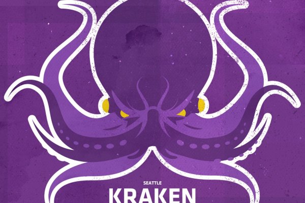 Kraken 25at