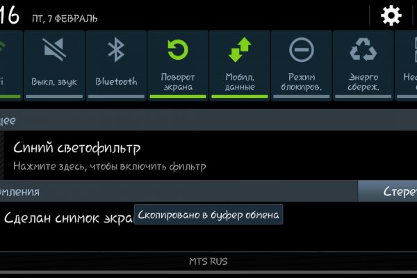 Действующие ссылки на кракен