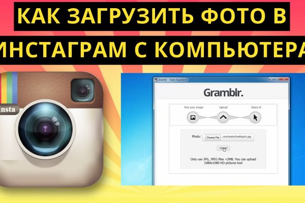Даркнет зеркало