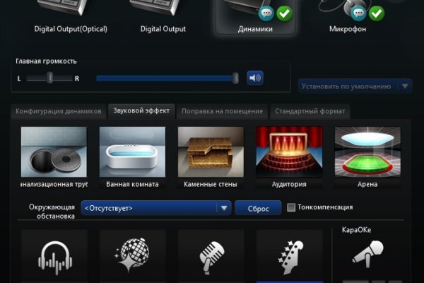 Ссылки на кракен мегу