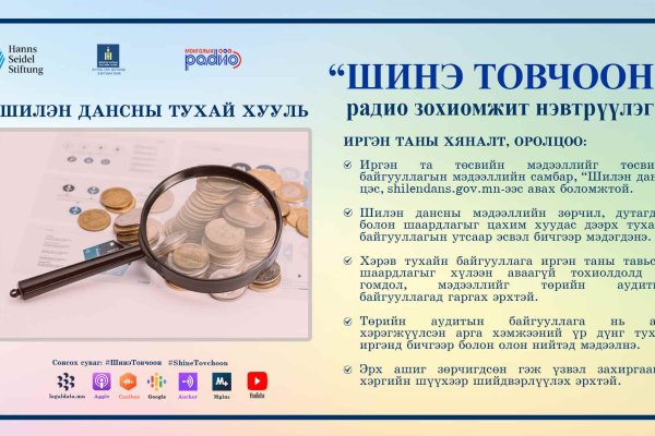 Кракен не заходит