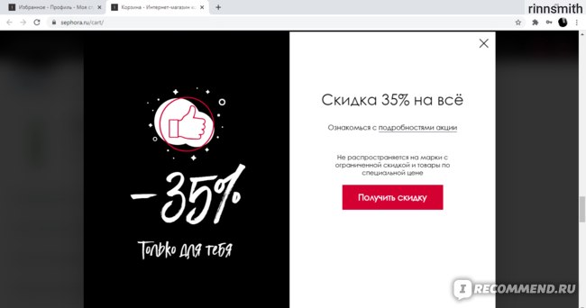Что такое кракен площадка