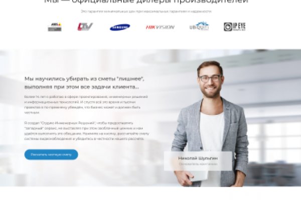 Дарк нет вход