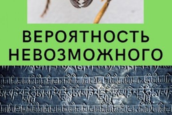 Ссылка адрес на кракен