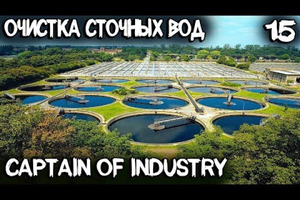 Кракен нет