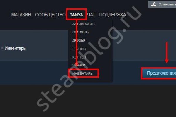 Тор кракен vk2 top