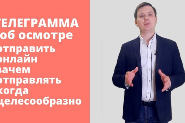 Что продает кракен