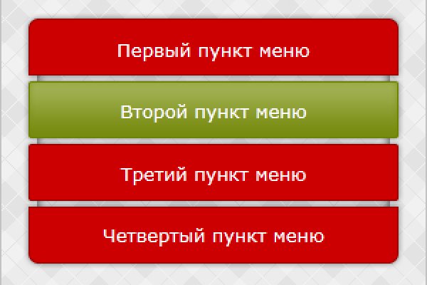 Купить наркоту