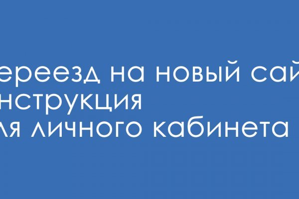 Кракен сайт kr2web in официальный ссылка