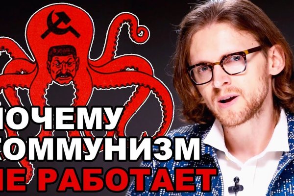 Кракен наркота что это