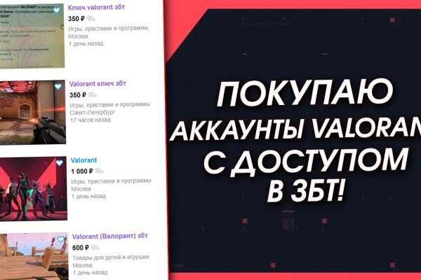 Только через тор кракен