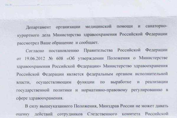 Ссылка на сайт гидра в тор браузере