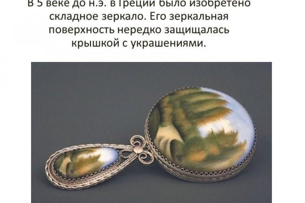 Главная страница кракен