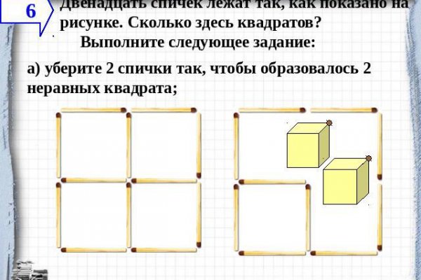 Кракен магазин даркнет