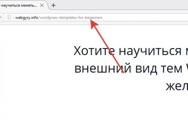 Кракен сайт ссылка тор браузере
