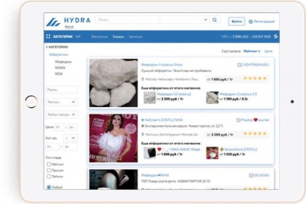 Как найти официальный сайт кракен