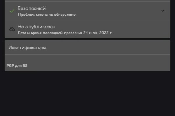 Кракен маркетплейс kr2connect co