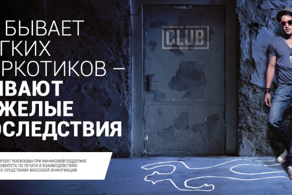 Кракен маркет зеркало