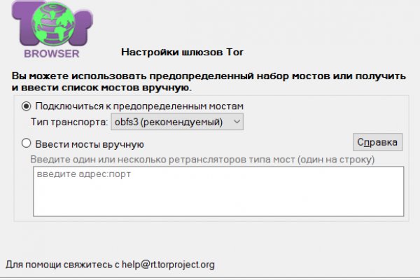 Ссылки на кракена и на мегу