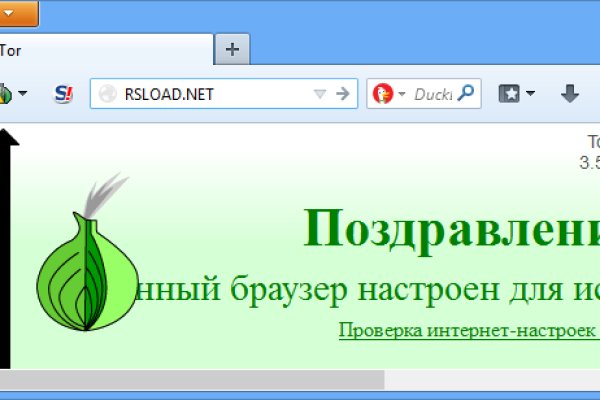 Что за маркетплейс кракен