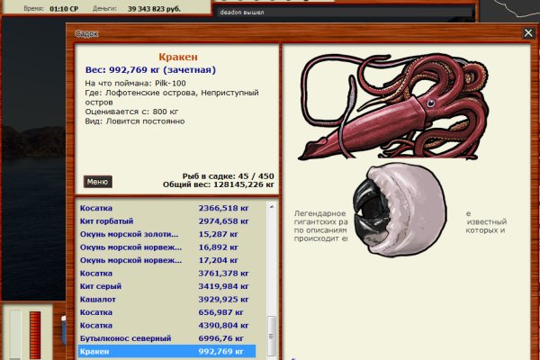 Гидра альтернатива