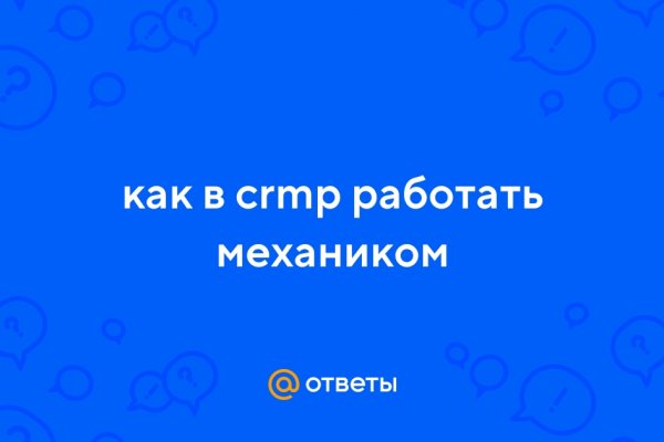 Кракен зеркало орион