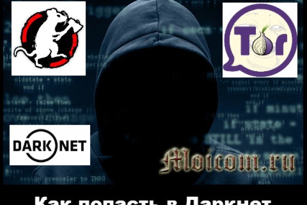 Кракен точка