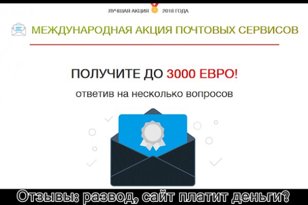 Кракен даркнет маркет
