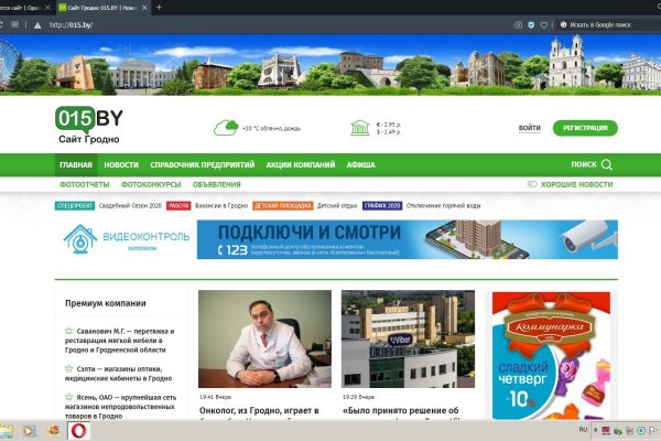 Tor kraken маркет