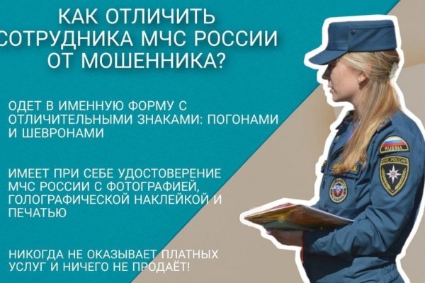 Кракен ссылку где