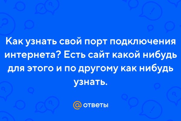 Kraken маркетплейс официальный