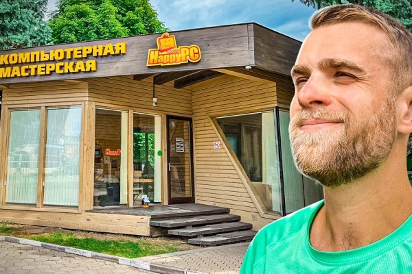 Кракен даркнет только через
